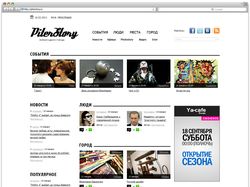 PiterStory - онлайн журнал Петербурга
