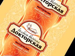 Дизайн оболочки на вареную колбасу