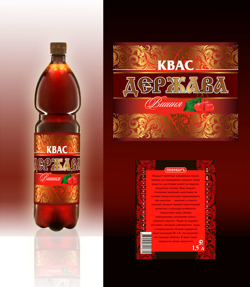 Этикетка на квас.jpg
