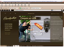candyshop.ru-(Вариант-1)