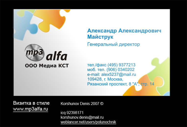 Визитка.jpg