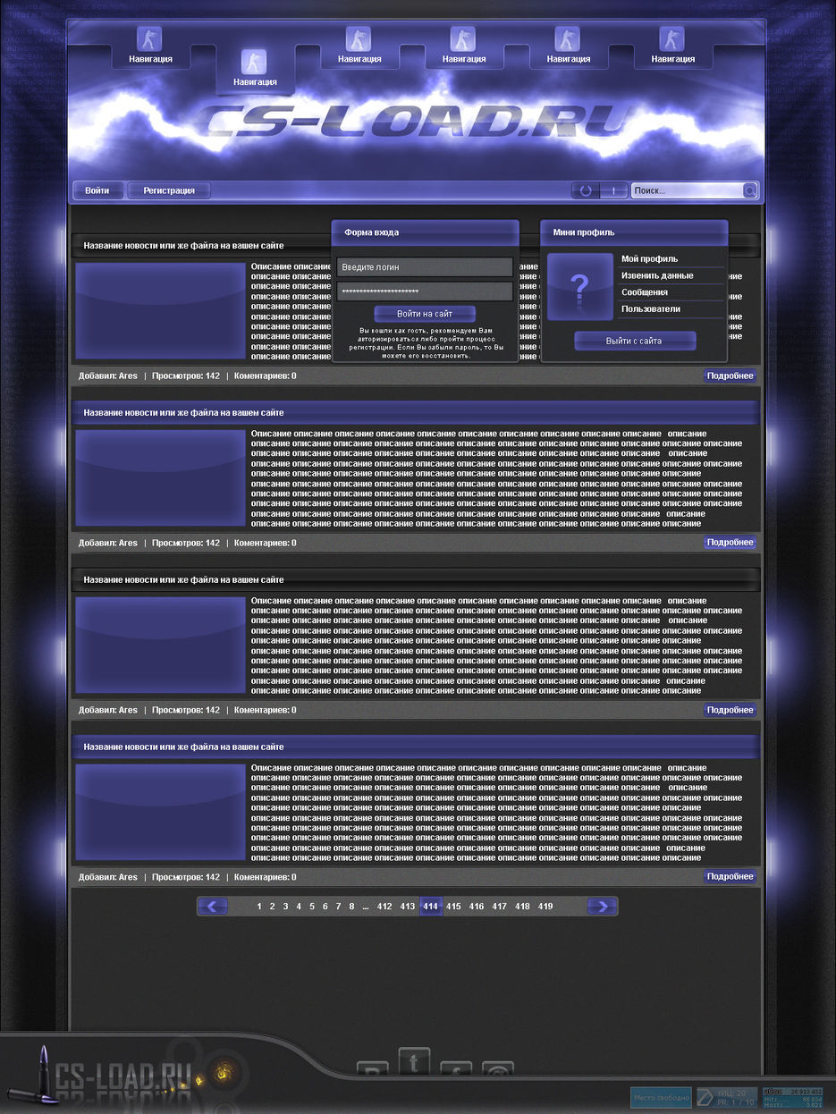 Макет сайта CS-LOAD.Ru.jpg