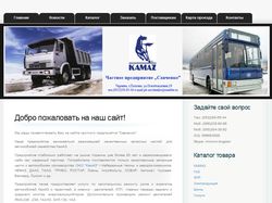 Сайт фирмы "Савченко"