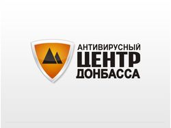 Антивирусный Центр Донбасса