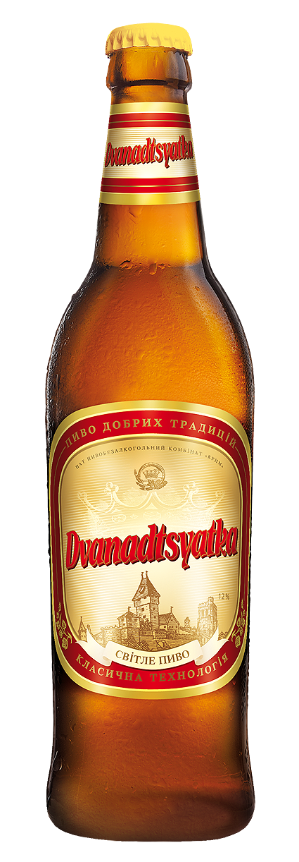 Этикетка пиво Dvanadtsyatka | Двянадцатка (Чешск.).png