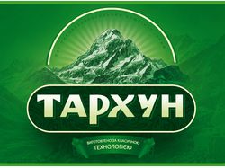 Тархун