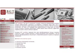 BGT Consulting - Консалтинг, недвижимость, кредит
