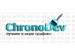 Логотип для ChronoDev