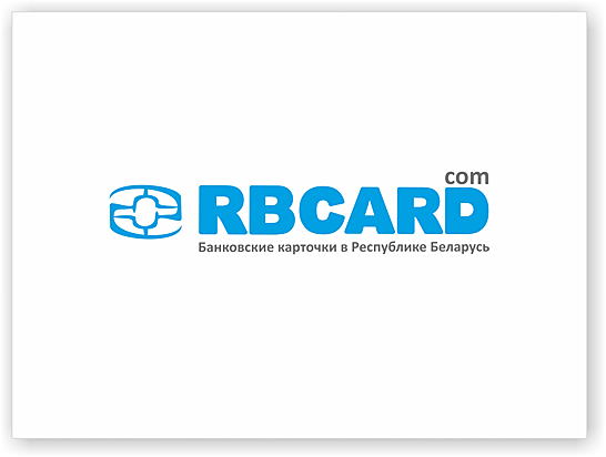 Rbcard (пластиковые карточки).jpg