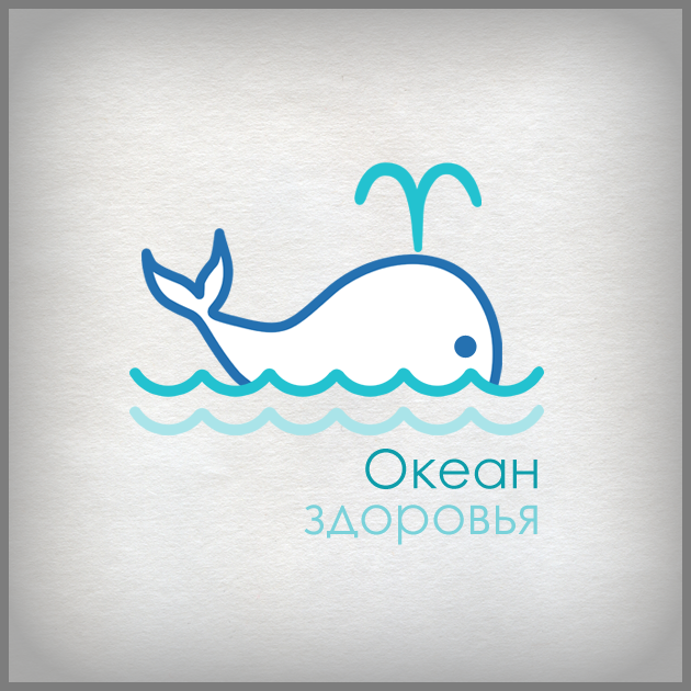 Океан здоровья сайт. Логотип океан. Магазин океан логотип. Эмблемы море океан. Эмблема сети магазинов океан.