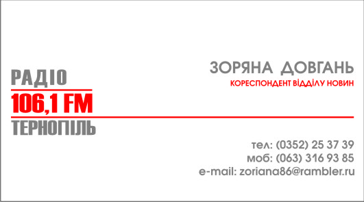 Визитка.jpg