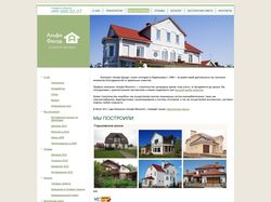 Альфа Фасад - устройство фасадов