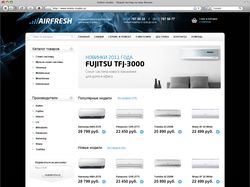 AirFresh - Интернет-магазин кондиционеров
