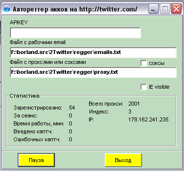 Автореггер акков твиттера.png