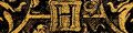 Hogwards banner.gif