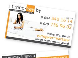 Визитная карточка