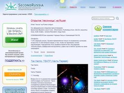 Сайт российского сообщества резидентов Second Life