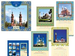 Сalendar