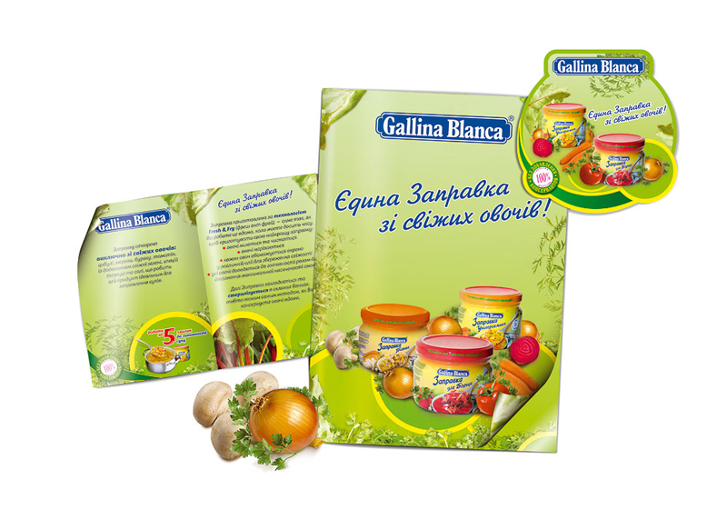 Gallina Blanca, POS и раздаточный материал..jpg