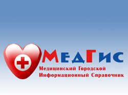 Логотип медицинского портала (вариант2)