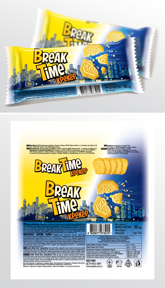 Упаковка для печенья "Break Time".jpg