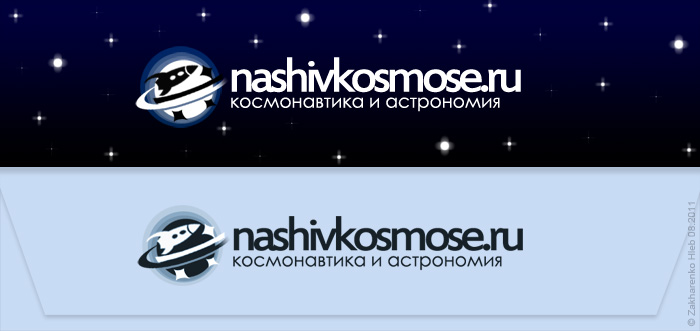 Nashivkosmose.ru.jpg