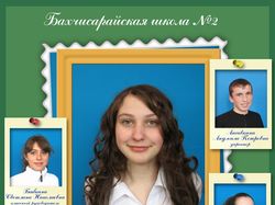 Виньетка для 11 класса