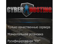 CyberHostig.su - Banner! #1