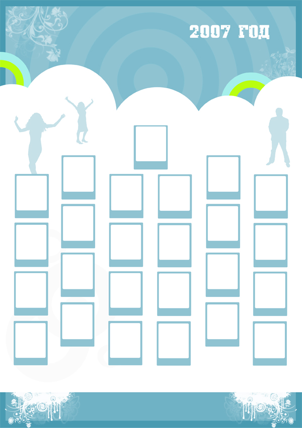 Школьная виньетка.jpg