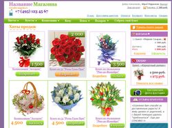 Дизайт для интернет-магазина цветов