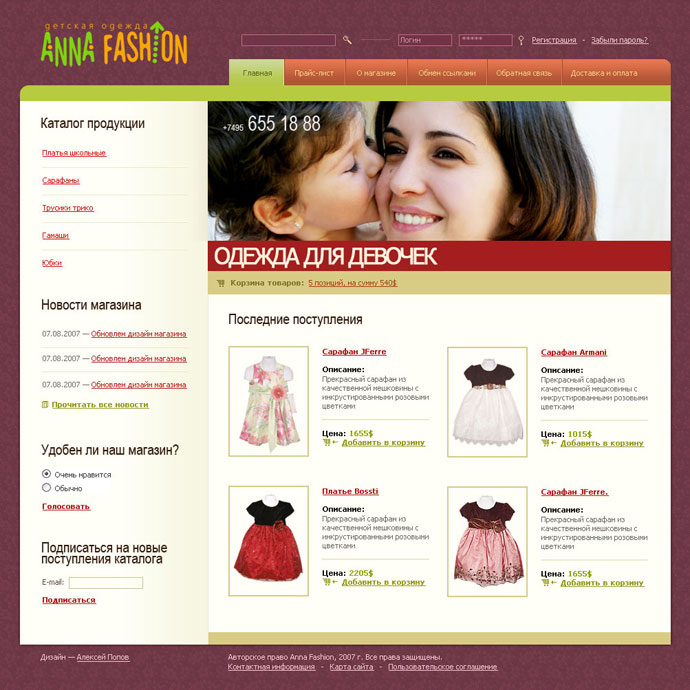 Anna Fashion.jpg