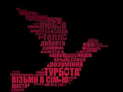 Плакат №5 из серии соц. плакатов "Дети-сироты"