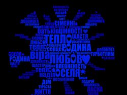 Плакат №6 из серии соц. плакатов "Дети-сироты"