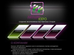 Artline expo