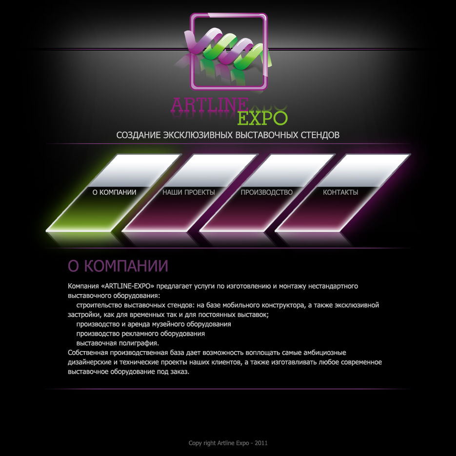 Artline expo.jpg
