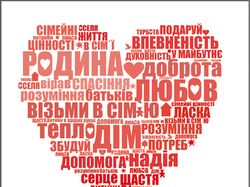 Плакат №2 из серии соц. плакатов "Дети-сироты"