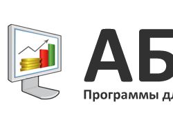 Лого для компании