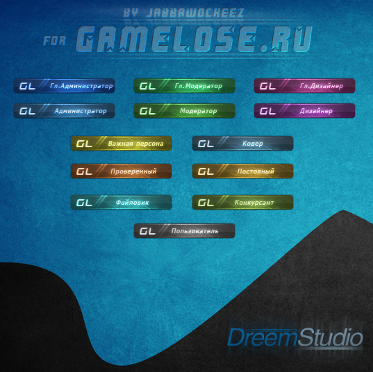 Иконки для Gamelose.png