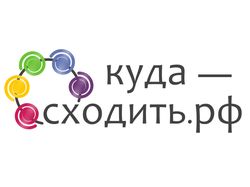 Логотип проекта куда-сходить.рф