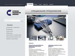 Smc-llc