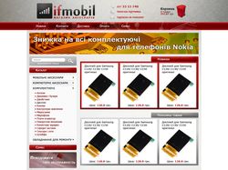 Ifmobil.com.ua