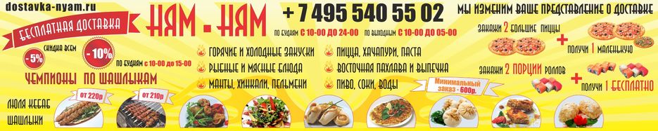 Наружный баннер-растяжка.jpg