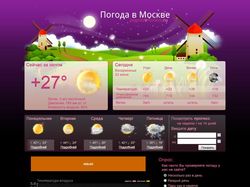 Погода в Москве - прогноз погоды в Москве