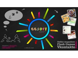 Сайт- визитка для студии CCSoft