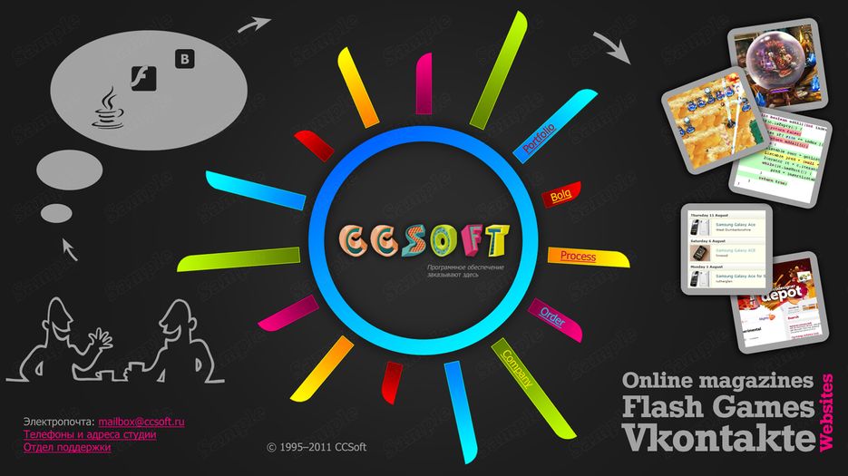 Сайт- визитка для студии CCSoft.png