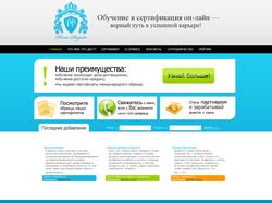 Дизайн сайта онлайн-сертификации