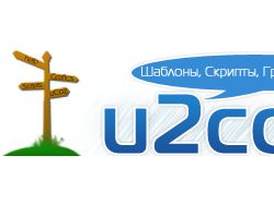 Логотип для сайта u2Coz.3dn.ru