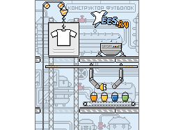 tees (150x300)