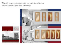 Мини-каталог продукции