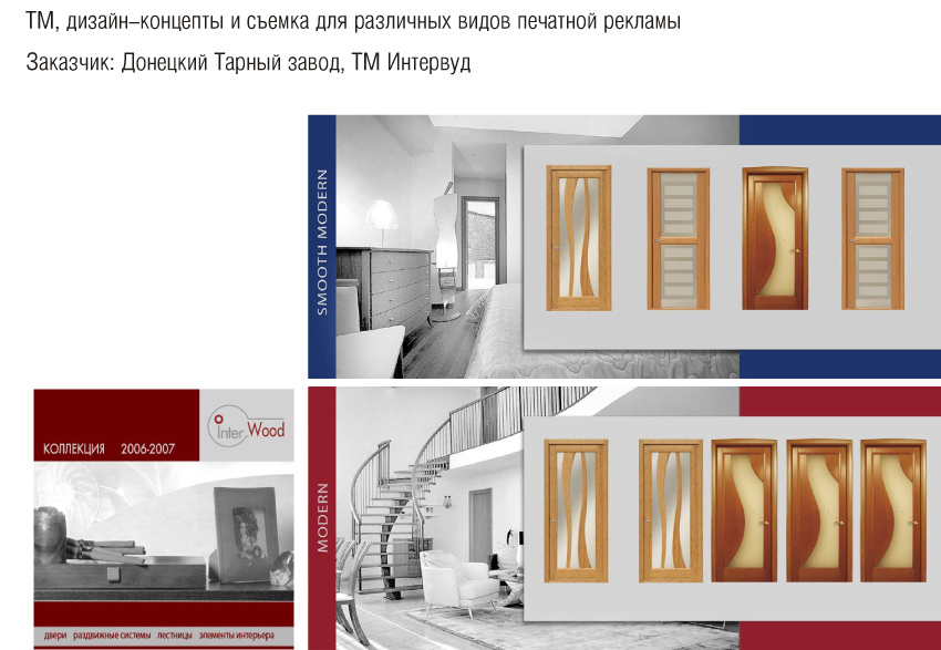 Мини-каталог продукции.jpg